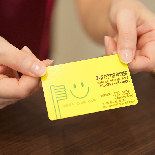 痛みに配慮します