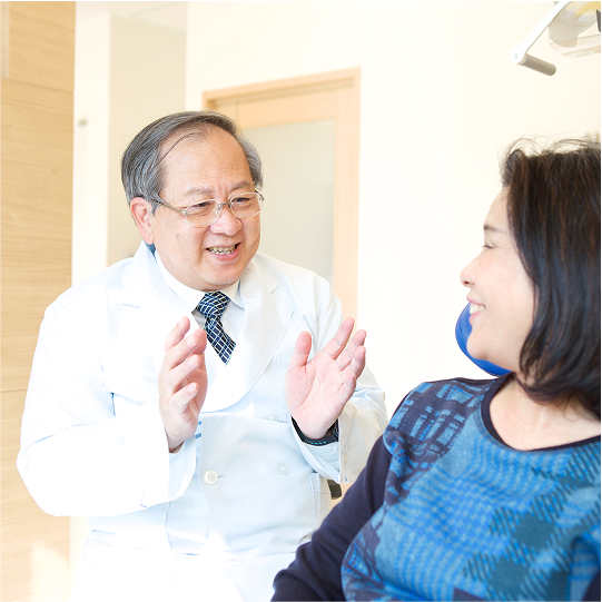 将来を見据えた治療をします